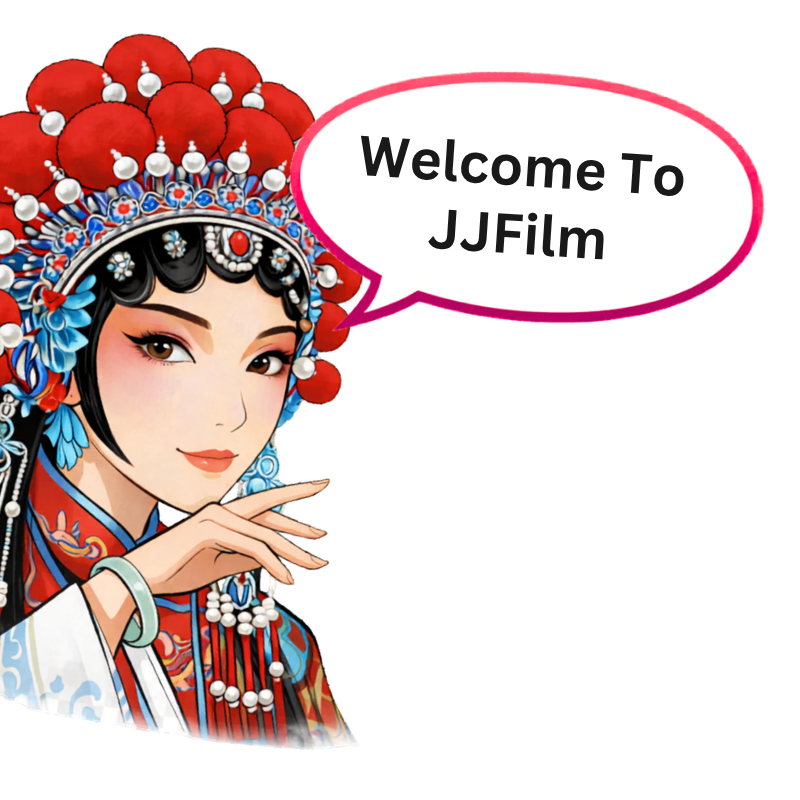 JJFilm 